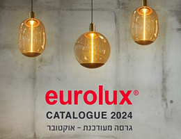 קטלוג eurolux